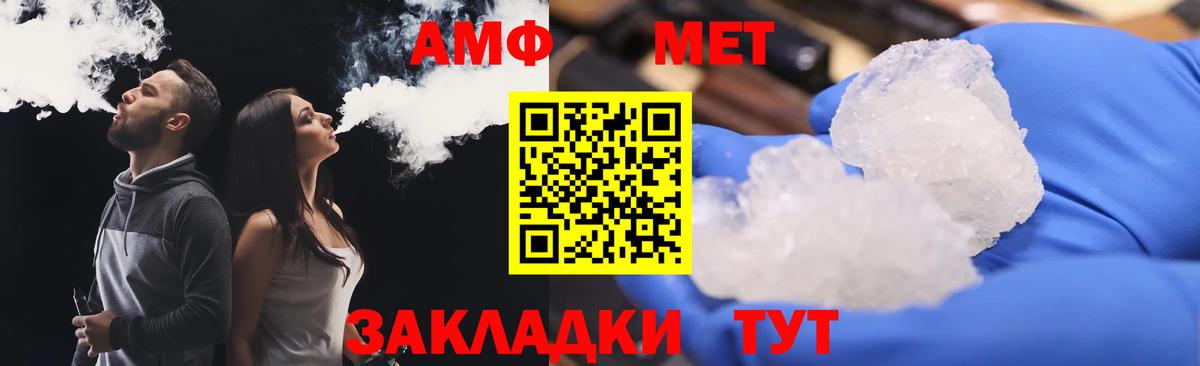 Михайловка  Амфетамин Premium  АМФЕТАМИН  Вход с VPN 