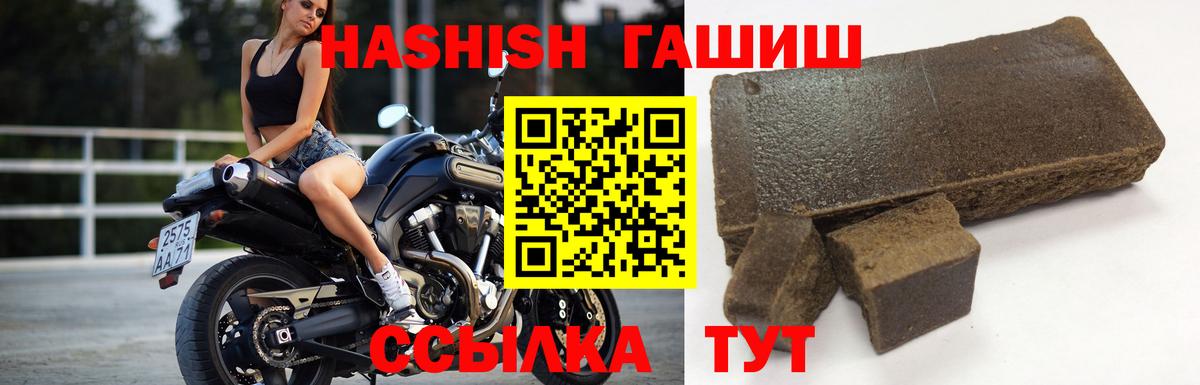 Гашиш VHQ Михайловка