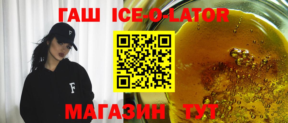 ГАШИШ hashish  ГАШИШ  ГАШ гарик  Михайловка  Вход с VPN 