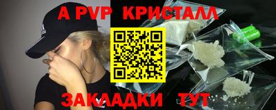 мет Мариинск