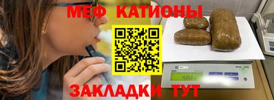 мет Мариинск