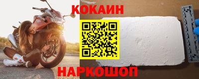 прущая мука Малоярославец