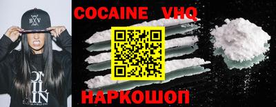 альфа пвп VHQ Ливны
