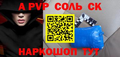 скорость mdpv Малгобек
