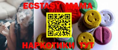 прущая мука Малоярославец