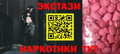 мет Мариинск