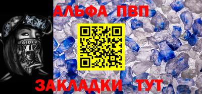 прущая мука Малоярославец