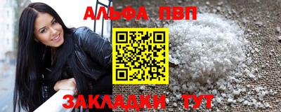 мет Мариинск