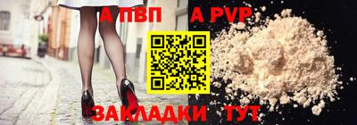 прущая мука Малоярославец