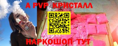скорость mdpv Малгобек