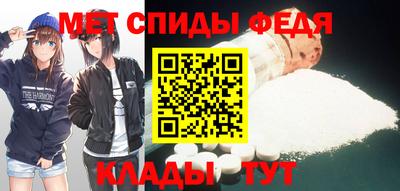 скорость mdpv Малгобек