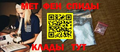 мет Мариинск