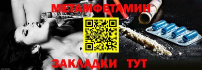 мет Мариинск