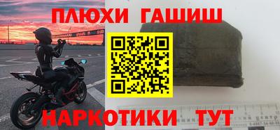 молекула духа Ликино-Дулёво