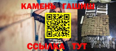 амфетамин Лесосибирск