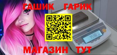 амфетамин Лесосибирск