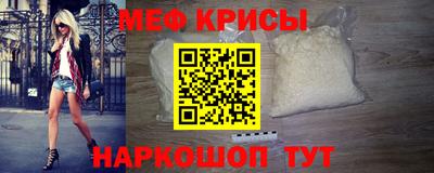 скорость mdpv Малгобек