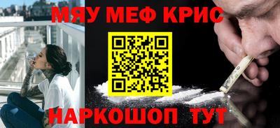 прущая мука Малоярославец