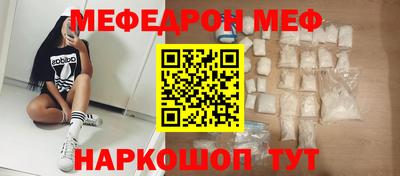 скорость mdpv Малгобек