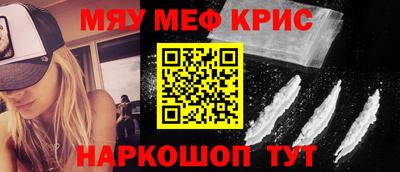 скорость mdpv Малгобек