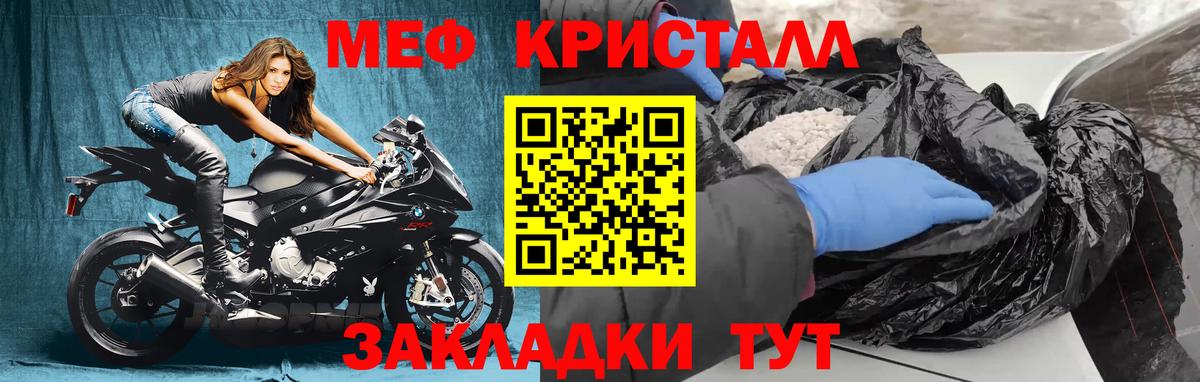 МЕФ мука Михайловка