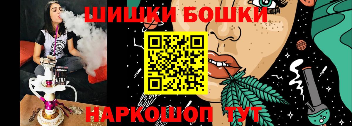 Конопля конопля Михайловка
