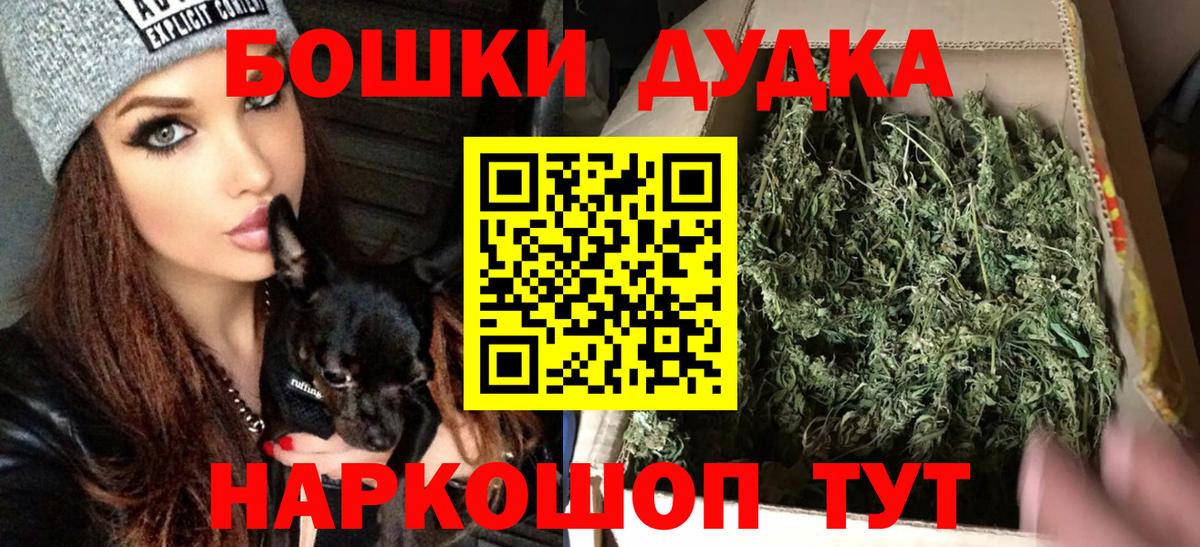 Конопля AK-47  Шишки марихуана LSD WEED  МАРИХУАНА марихуана  Вход с VPN  Михайловка 